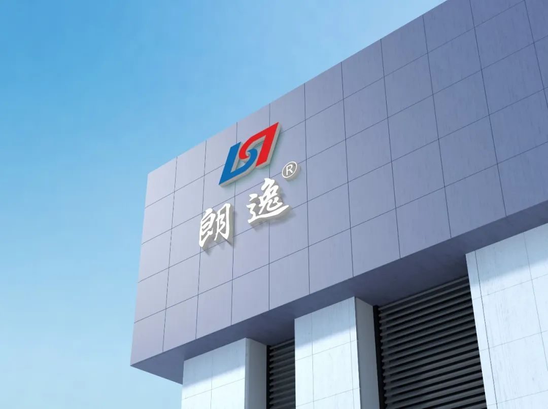 坚守品质，诚信自律——郑州朗逸生物科技有限公司践行保健用品行业责任